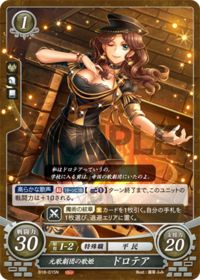 B18-015 元歌劇団の歌姫 ドロテア N