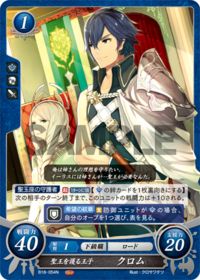 B18-054 聖王を護る王子 クロム N