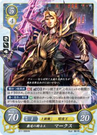 B11-089 覇道の騎士王 マークス HN