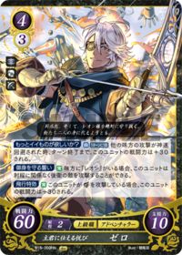 B15-069 主君に仕える悦び ゼロ HN