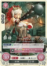 B02-036 炎の娘 リンカ N