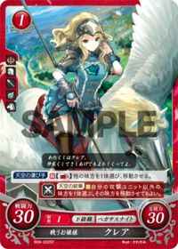 B09-022 戦うお嬢様 クレア ST