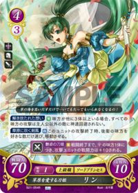 B21-054 草原を愛する刀姫 リン R