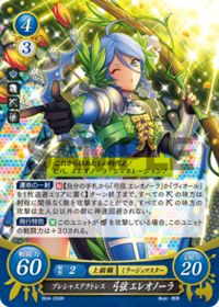 B04-059 プレシャスアクトレス 弓弦 エレオノーラ R
