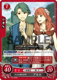 P10-009 ラムの村の少年 アルム PR