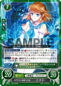B12-005 メダリオンを持つ少女 ミスト N