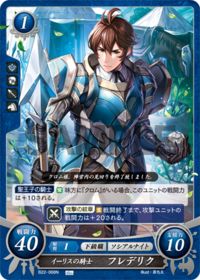 B22-068 イーリスの騎士 フレデリク N