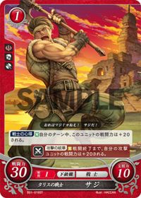 B01-019 タリスの戦士 サジ ST