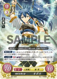 B02-024 暗夜を屠る者 オボロ R