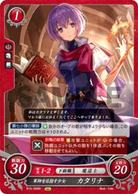 B15-006 軍師を目指す少女 カタリナ N