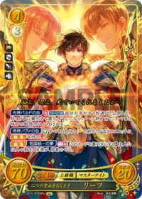 B15-076 二つの聖血を引く王子 リーフ SR+