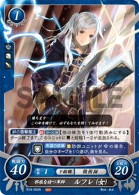 B18-052 邪痕を持つ軍師 ルフレ(女) N