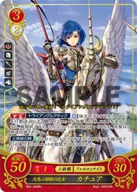 B01-040 天馬三姉妹の次女 カチュア R+