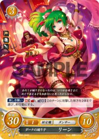 B08-084 ダーナの踊り子 リーン R