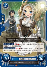 B18-055 お家のベッドで眠りたい リズ N