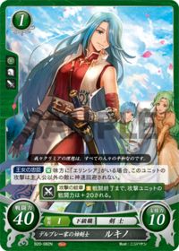 B20-082 デルブレー家の姉剣士 ルキノ N
