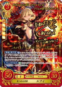 B11-055 見つめる黒翼 エフィ R+