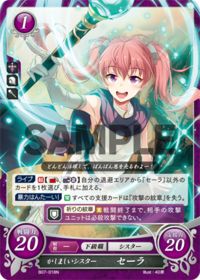 B07-018 かしましいシスター セーラ N