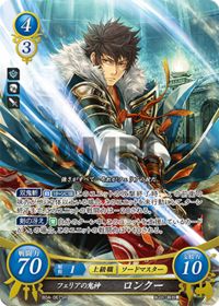 B04-067 フェリアの鬼神 ロンクー SR
