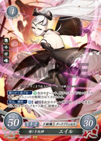 B16-091 優しき死神 エイル SR