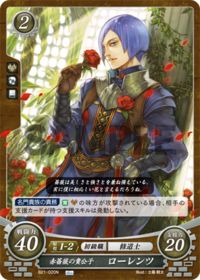 B21-020 赤薔薇の貴公子 ローレンツ N
