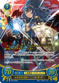 B12-053 未来を望む聖眼 ルキナ R+