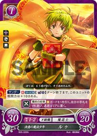 B05-026 決意の魔法少年 ルゥ N