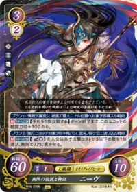 B15-075 無限の仮説と検証 ニーヴ N