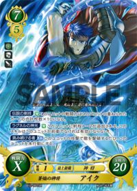 B12-001 蒼焔の神将 アイク SR