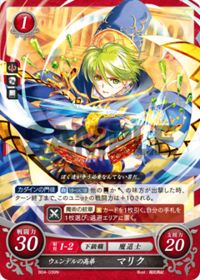 B04-039 ウェンデルの高弟 マリク N