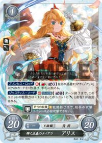 B10-100 輝く正義のティアラ アリス N