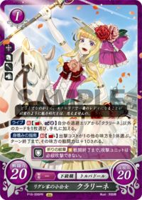 P16-006 リグレ家の小公女 クラリーネ PR