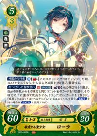 B20-062 敬虔なる聖少女 ローラ R
