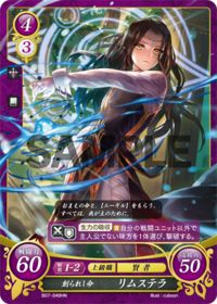 B07-048 創られし命 リムステラ HN