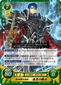 B22-059 黒き神装の名将 漆黒の騎士 HN