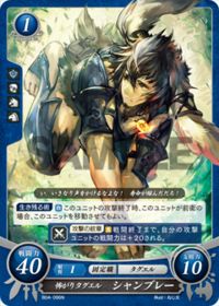 B04-096 怖がりタグエル シャンブレー N