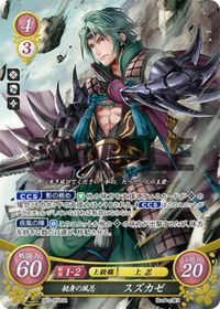B03-058 挺身の風忍 スズカゼ SR
