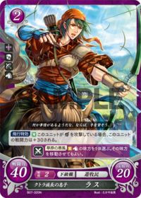 B07-020 クトラ族長の息子 ラス N