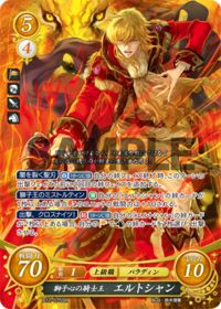 B12-075 獅子心の騎士王 エルトシャン SR