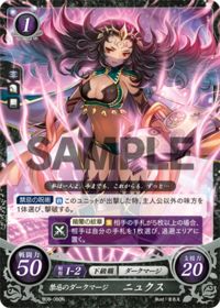B06-080 禁忌のダークマージ ニュクス N