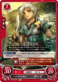 B16-047 ノーヴァの村人 ボーイ N
