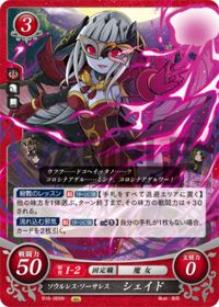 B16-065 ソウルレス・ソーサレス シェイド N
