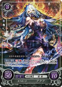 B02-054 黒き歌い手 アクア R+