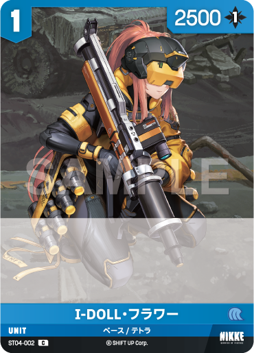 ST04-002 I-DOLL・フラワー C