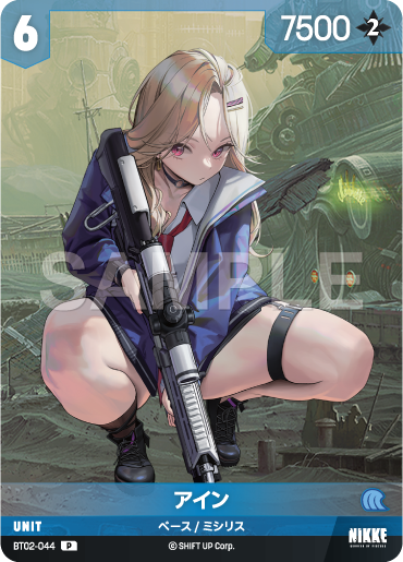 BT02-044 プリム P