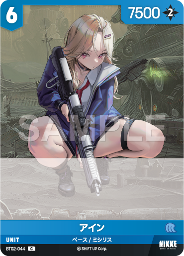 BT02-044 アイン C