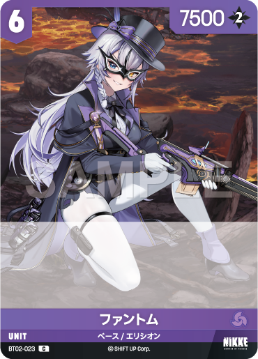 BT02-023 ファントム C