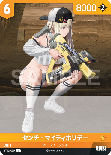 BT02-070 センチ‐マイティホリデー C