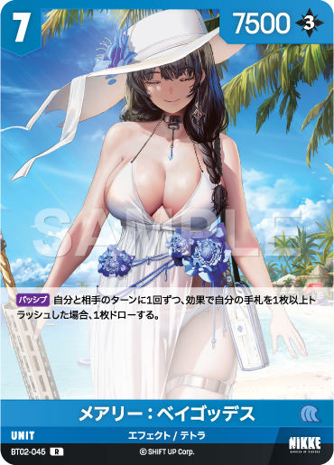 BT02-045 メアリー:ベイゴッデス R