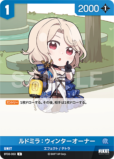 BT03-053 ルドミラ:ウィンターオーナー C
